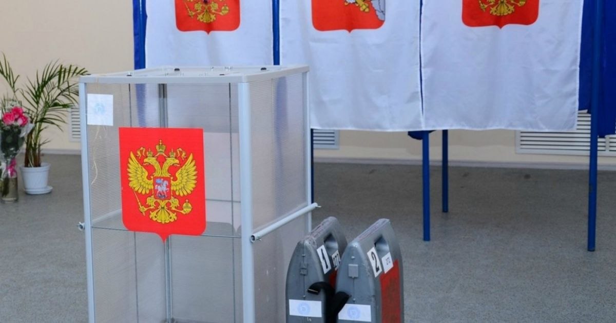 Peste 300 de drone ucrainene au pus pe jar Moscova în ajunul alegerilor legislative. Secțiile de votare din Soci, închise vineri, din cauza altei alerte Peste 300 de drone ucrainene au pus pe jar Moscova în ajunul alegerilor legislative. Secțiile de votare din Soci, închise vineri, din cauza altei alerte